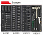 Тележка инструментальная (JTC-5021) 7 секций с набором инструментов 344 предмета JTC