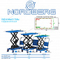  NORDBERG СТОЛ N3T680 подъемный гидравлический 680 кг