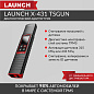 Launch X431 TSGUN - Диагностический адаптер TPMS для сканеров Launch PRO/PRO3/PAD